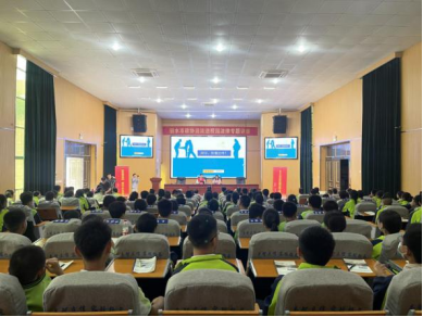 浙江丽水：送法下乡 铸牢基层反邪教防线168.png